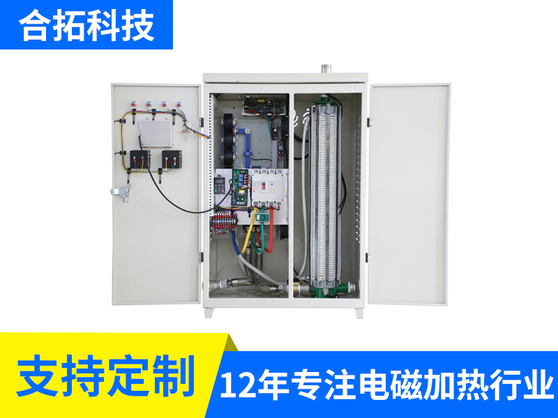 380V 50-60KW全橋水冷采暖爐