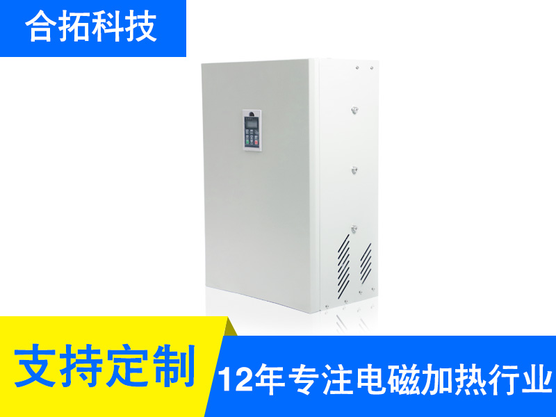 榆樹80KW全橋風冷電磁加熱器