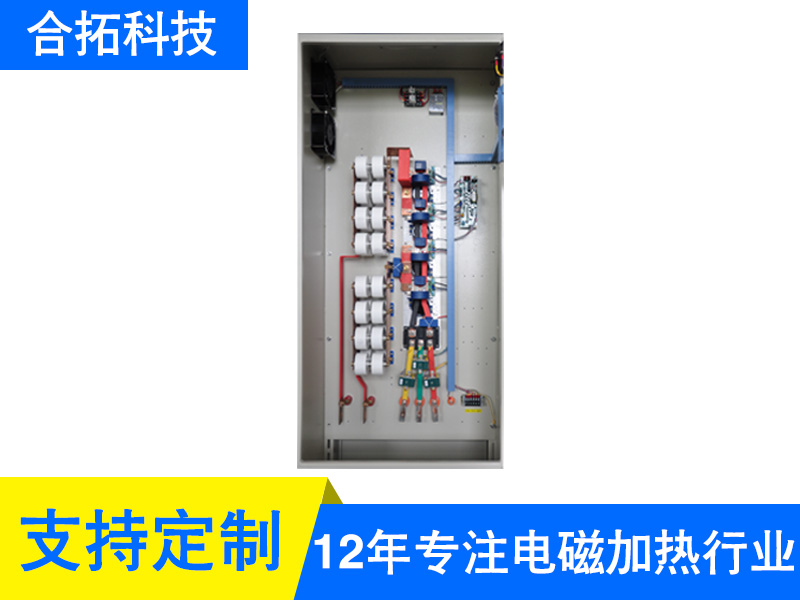 戚墅堰160KW工業熔爐電磁加熱器