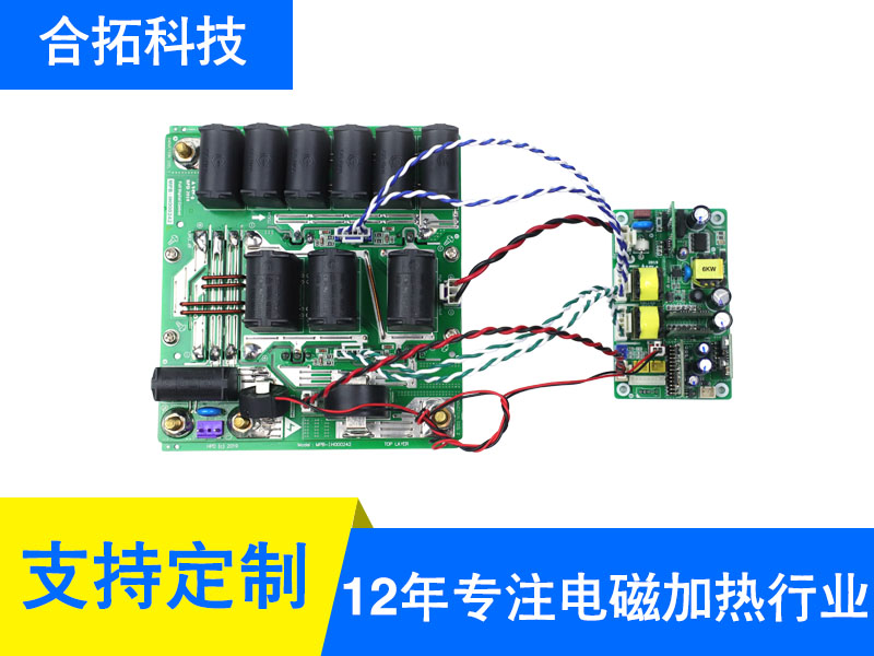 6KW壁掛爐機芯