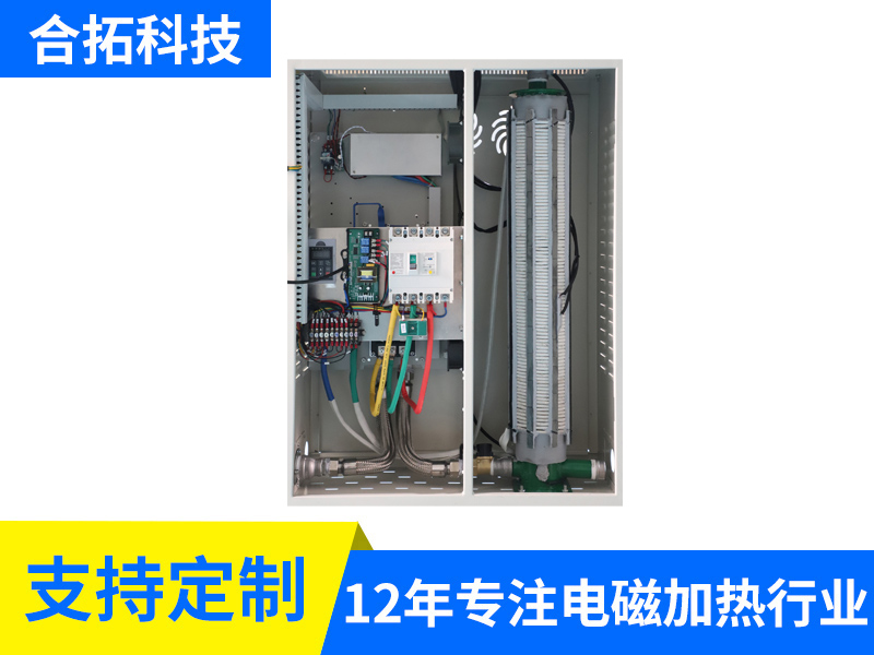 380V 30-40KW全橋水冷采暖爐結(jié)構