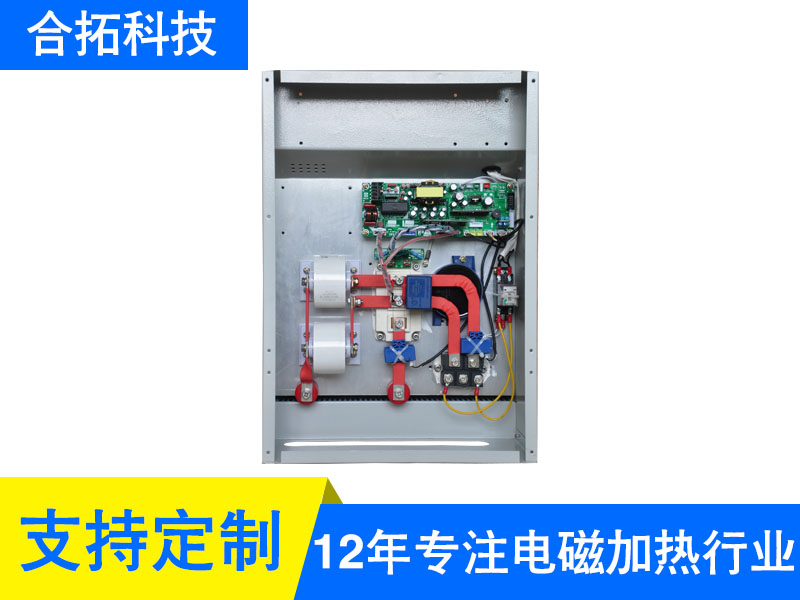 山東15-30KW導熱油電磁加熱器