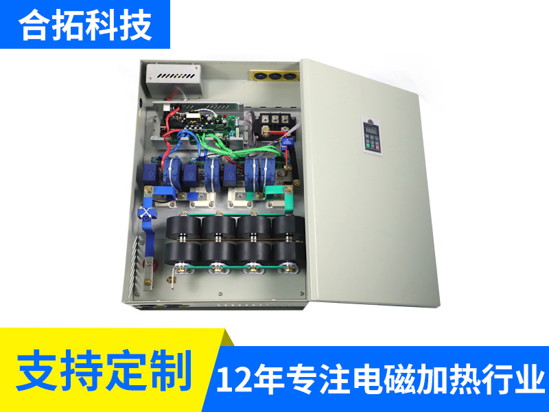 380V 70-80KW全橋風冷加熱器（5610）