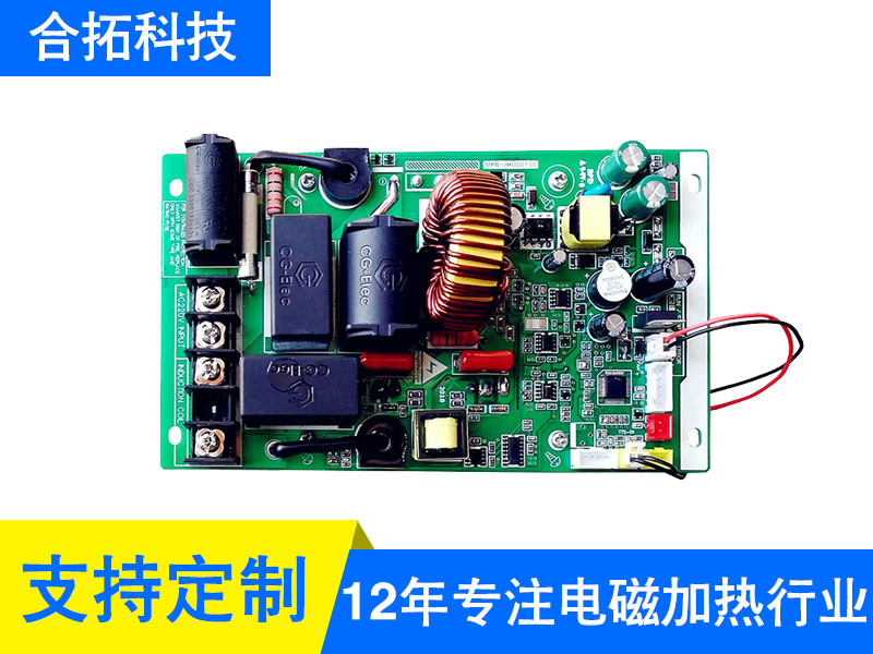 電磁壁掛爐加熱器