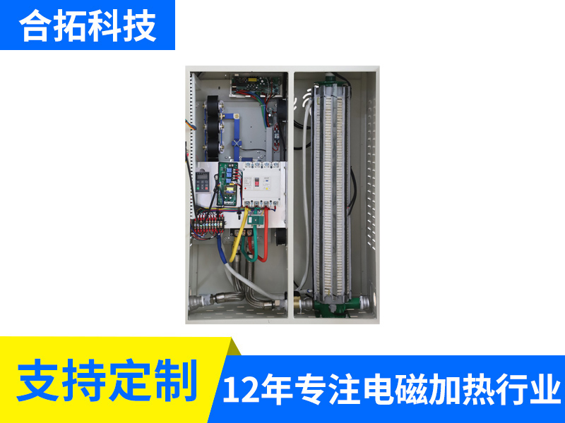 380V 50-60KW全橋水冷采暖爐結(jié)構