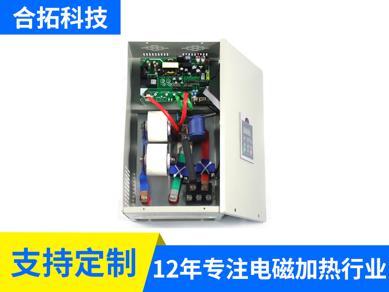 380V 8-15KW半橋風(fēng)冷加熱器（5614）