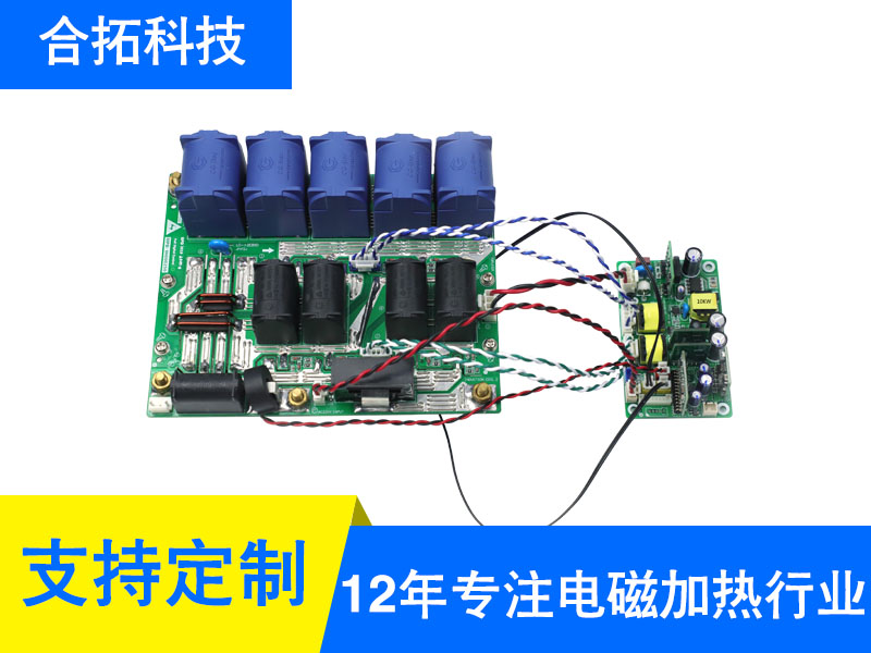 10KW壁掛爐機(jī)芯