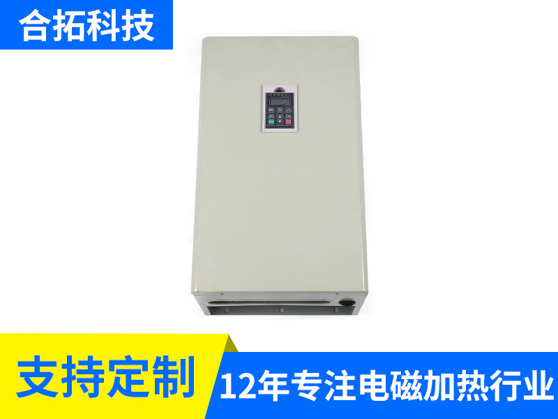 380V 25-30KW全橋風(fēng)冷加熱器外觀(guān)（5610）