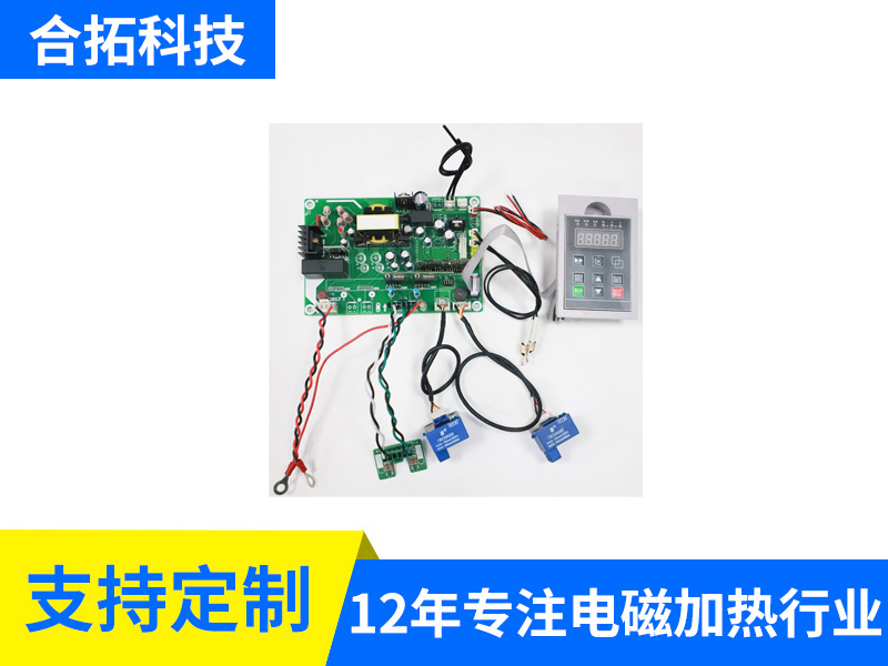 380V&220V半橋主板套件（5614）