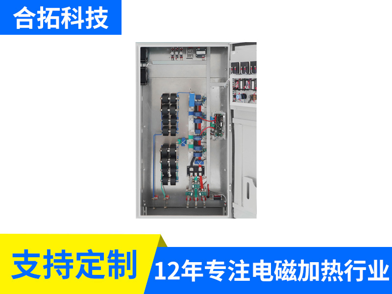 380V 120KW全橋四模塊熔鋁加熱電柜（5618）