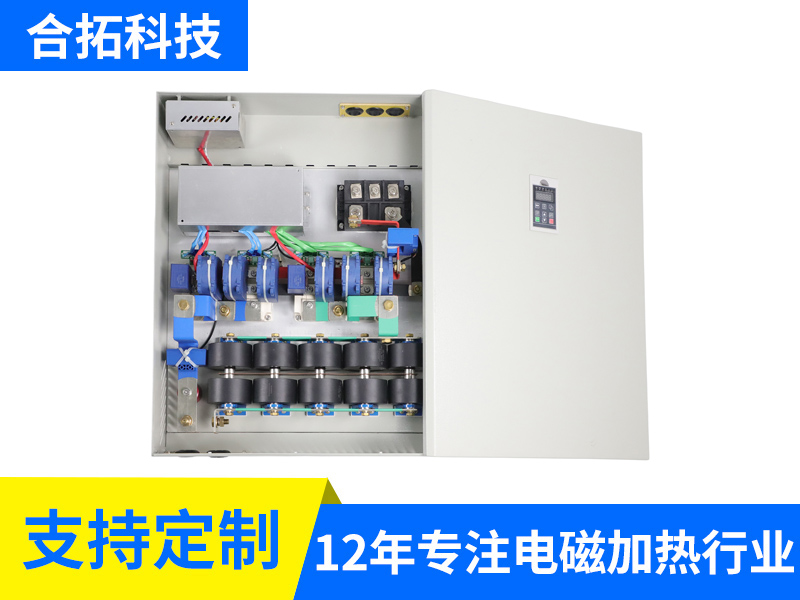 380V 100KW全橋風冷加熱器（5612）