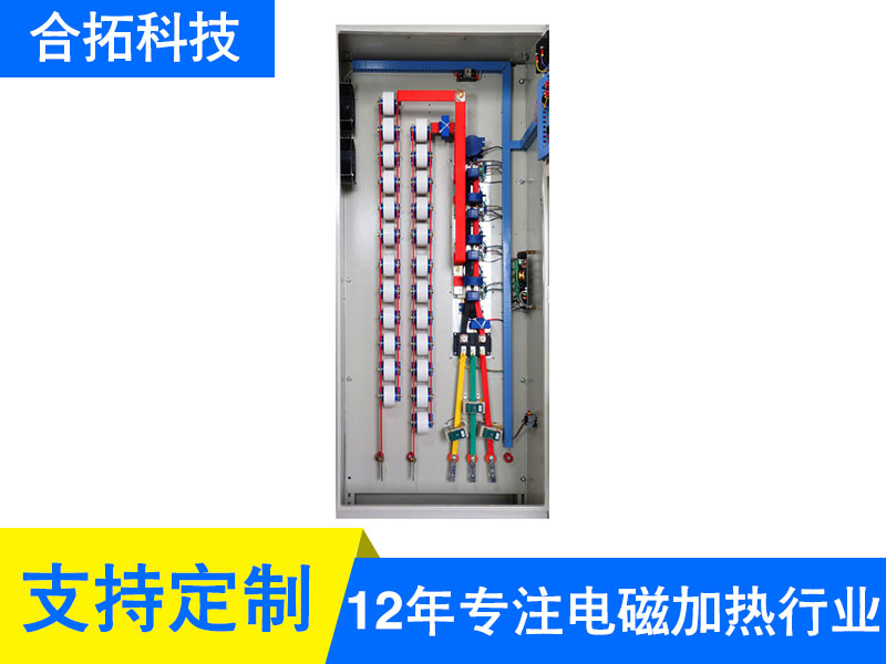 200KW電磁感應(yīng)加熱控制器