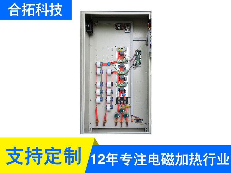 寧晉100KW全橋水冷電磁加熱器