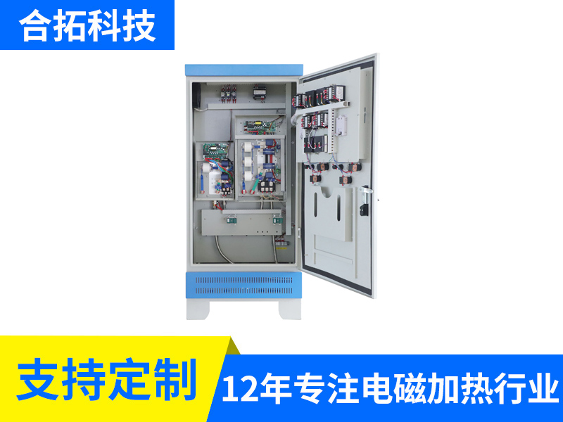 380V 30KW+10KW反應(yīng)釜組合加熱電柜